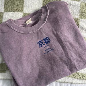 Kyoto Champion Purple/Blue Crewneck